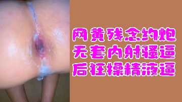 91超碰资源免费超碰在线
