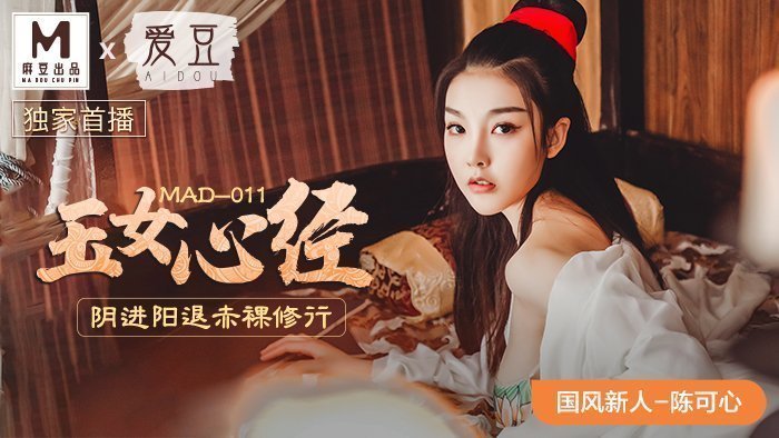 大鸡吧操我 在线观看视频