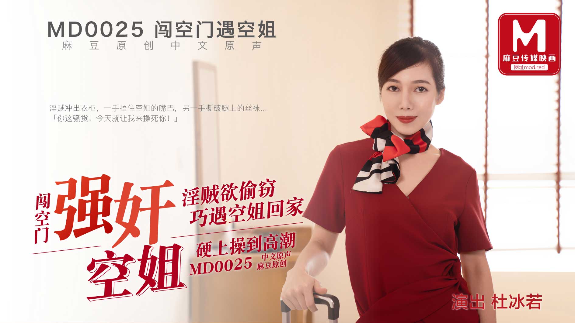 男人的天堂VA在线无码